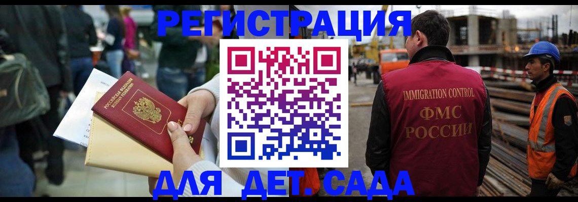 временная регистрация законно в Чернушке