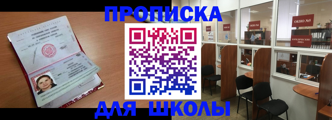 миграционный учет в Чернушке